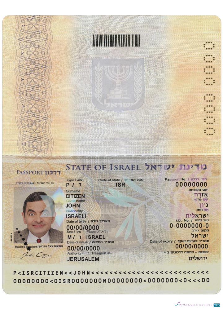 Download Israel passport (2012 present) Photoshop template